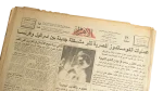 Apollo 12 Second Moon Landing Al-Ahram Newspaper - Image 4
