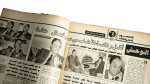 Palestinian American Dialogue Al-Mussawar Magazine 1988 - Image 13