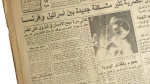 Apollo 12 Second Moon Landing Al-Ahram Newspaper - Image 5