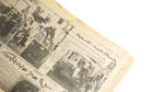 Apollo 12 Second Moon Landing Al-Ahram Newspaper - Image 8
