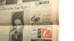 Apollo 12 Second Moon Landing Al-Ahram Newspaper - Image 3