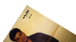 Amr Diab Poster - Image 2