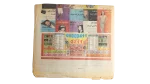Ain Egyptian Celebrity Newspaper - Image 3