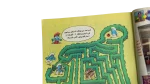 Bolbol Comic Issue #39 - Image 10