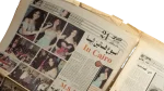 Ain Egyptian Celebrity Newspaper - Image 6
