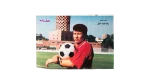 Reda Abdel Aal Poster
