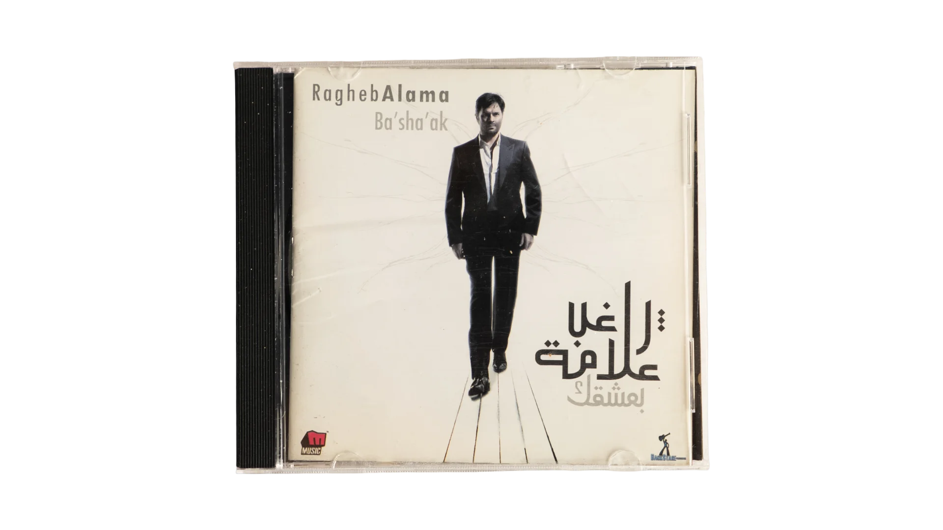 2281 DSC05778 Ragheb Alama Ba’sha’ak CD - Image 1
