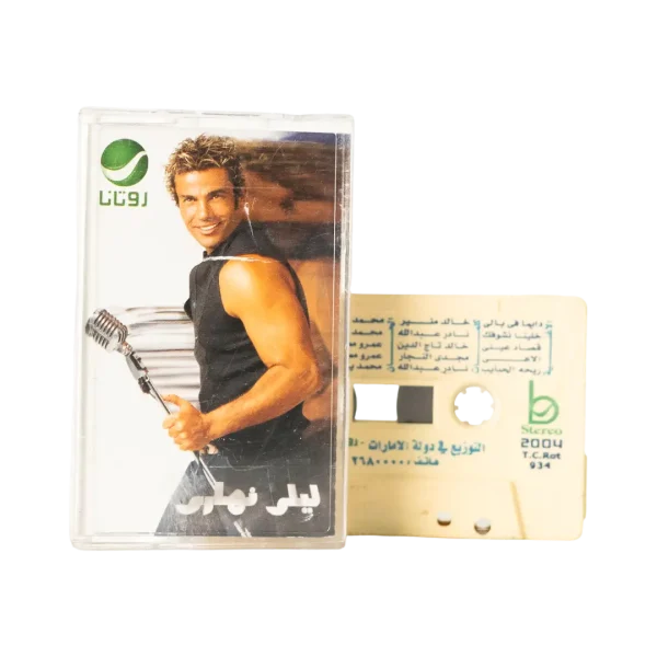 Amr Diab - Layly Nehary Cassette Tape