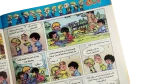 Bolbol Comic Issue #41 - Image 10