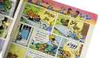 Bolbol Comic Issue #41 - Image 11