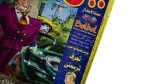 Bolbol Comic Issue #41 - Image 12