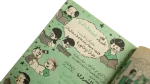 Sandouk El Donia Comic Issue #50 - Image 6