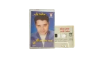 Medhat Saleh - Sallamt Qalbi Audio Cassette Tape