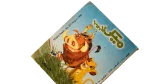 Timon & Pumbaa Mickey Pocket Arabic Comic 1999 - Image 4