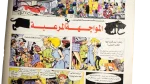 Bolbol Comic Issue # 105 - Image 8