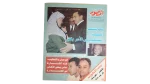 Palestinian American Dialogue Al-Mussawar Magazine 1988