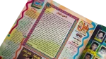 Bolbol Comic Issue # 62 - Image 5