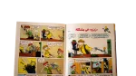Mickey #216 Arabic Comic - Image 7