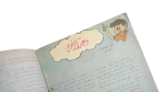 Sandouk El Donia Comic Issue #50 - Image 8