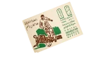 AFCON 15TH Postal - Image 2