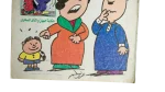 Bolbol Comic Issue #173 - Image 3