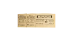 Cinema Harfoush Banha Ticket