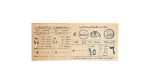 Cinema Rivoli Ticket
