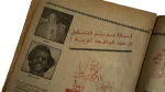 Al-Zamalkaweya Newspaper - Image 7