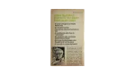 Where Is Janice Gantry? by John D. MacDonald / 1961 - Image 9