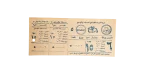 Cinema Rivoli Ticket - Image 5