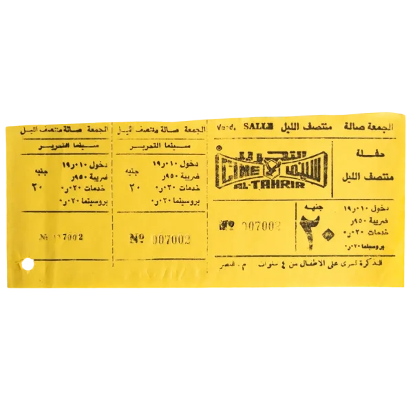 Cinema El-Tahrir Ticket