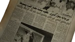 1996 Zamalek Newspaper - Image 6