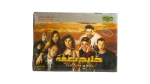 Neama Bay Movie DVD