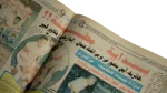 1996 Zamalek Newspaper - Image 7
