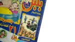 Bolbol Comic Issue #107 - Image 4