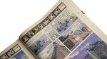 Bolbol Comic Issue #107 - Image 7