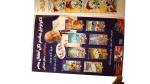 Mickey #2089 Arabic Comic 2001 - Image 10