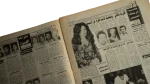 1996 Zamalek SC African Glory Newspaper - Image 8
