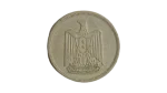 1967 Egyptian 10 Piastres Coin