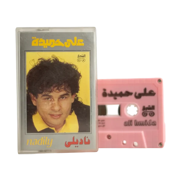 Ali Hemida - Loloiki Audio Cassette Tape