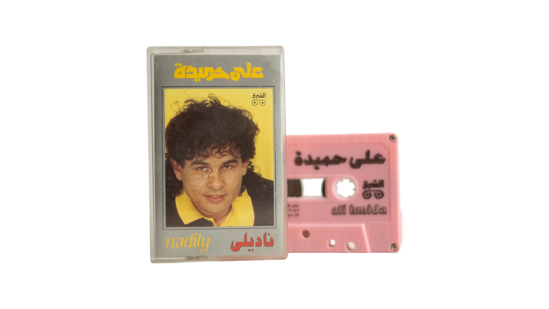 30 DSC07653 Ali Hemida - Loloiki Audio Cassette Tape - Image 1