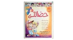 Bolbol Comic Issue #246 - Image 10