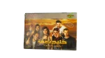 Neama Bay Movie DVD - Image 4