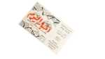 1994 Akhbar Al Youm Philatelic Souvenir - Image 2
