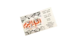 1994 Akhbar Al Youm Philatelic Souvenir - Image 3