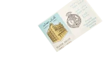 1994 Bank Misr Philatelic Souvenir - Image 2