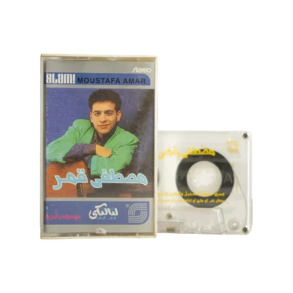 Moustafa Amar - Layaliky Audio Cassette Tape