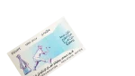 1994 Egypt Youth Handball Philatelic Souvenir - Image 2