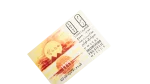 2000 Millennium Philatelic Souvenir - Image 3