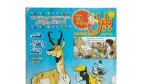 "The Indian & The Lost Deer" Bolbol Comic Issue #142 - Image 2
